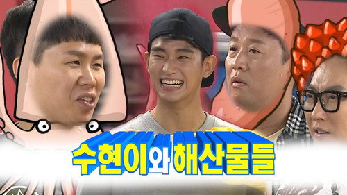 Infinite Challenge - S3E533: 5 Boys Drifting, Bowling with Kim Soo-hyun