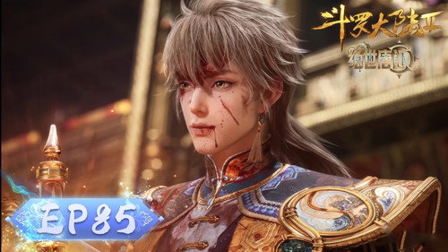 Soul Land 2: The Peerless Tang Clan - S1E85: Episode 85
