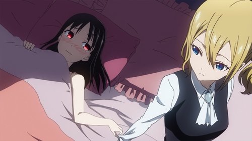 Kaguya-sama: Love Is War - S1E9: Kaguya Wants to Give a Gift / Chika Fujiwara Wants to Pay a Visit / About Kaguya Shinomiya, Part 1
