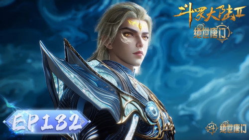 Soul Land 2: The Peerless Tang Clan - S1E132: Episode 132