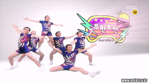 Infinite Challenge - S3E129: The Aerobic Challenge - Aerobics or Aerobic?