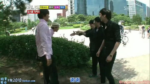 Running Man - S1E54: Protect The Boss