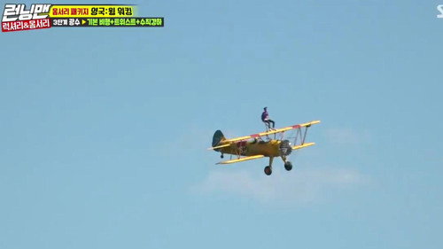 Running Man - S1E408: The Grand Final