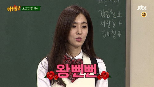 Men on a Mission - S1E24: Han Chae-ah