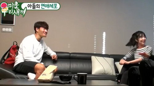 My Little Old Boy - S1E116: Episode 116 with Lee Sun-hee