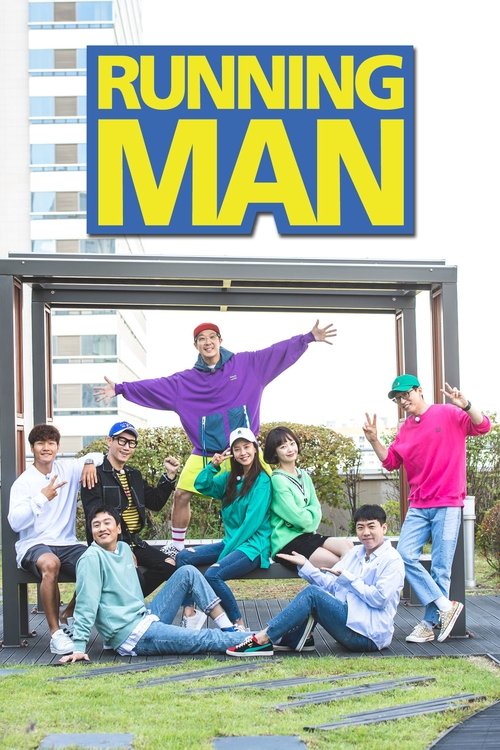 Running Man - S1E246: Kidnapped Actress - The Secret of a Fake Detective