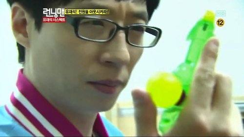 Running Man - S1E38: Usual Suspects in Running Man
