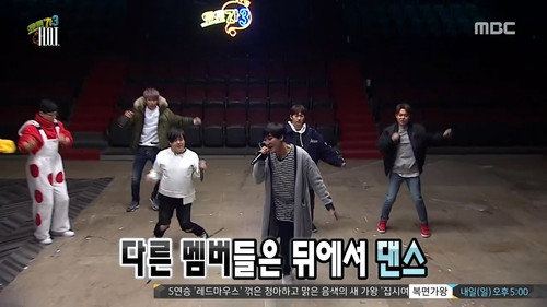 Infinite Challenge - S3E557: Chuseok Special - Saturday, Saturday's, I Am A Singer 3: H.O.T. #1