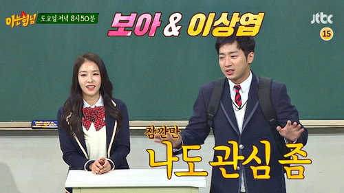Men on a Mission - S1E111: Lee Sang-yeob, BoA
