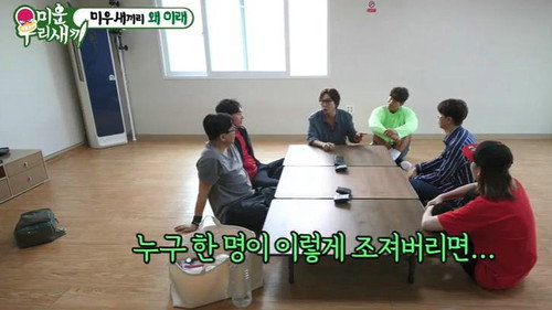 My Little Old Boy - S1E195: Episode 195 with Jang Do-yeon