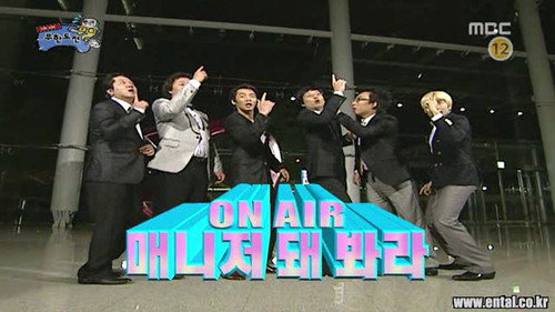 Infinite Challenge - S3E128: Be My Manager for a Day: Part 2