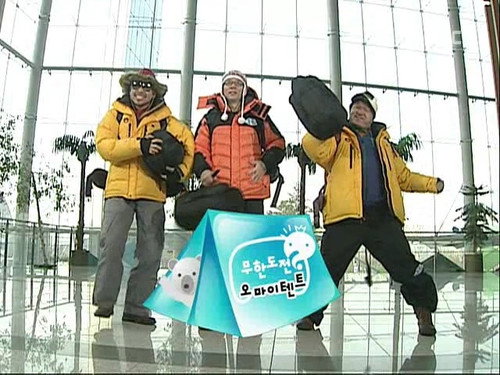 Infinite Challenge - S3E195: Oh! My Tent Special - Where in the World is Kim Sang-duk: Part 1