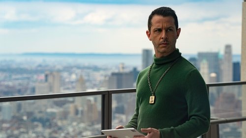 Succession - S3E7: Too Much Birthday