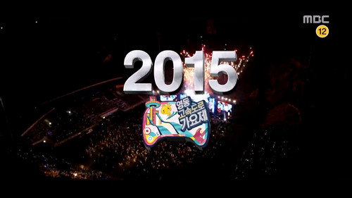 Infinite Challenge - S3E442: 2015 Infinite Challenge Summer Music Festival: Part 7
