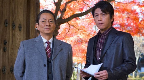 AIBOU: Tokyo Detective Duo - S8E10: Episode 10