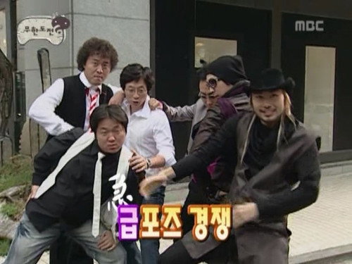 Infinite Challenge - S3E28: Infinite Challenge! Supermodel: Part 1