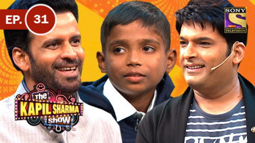 The Kapil Sharma Show - S1E31: Manoj Bajpayee in Kapil's Mohalla