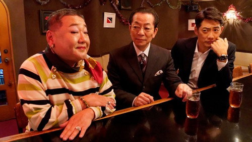 AIBOU: Tokyo Detective Duo - S18E18: Episode 18
