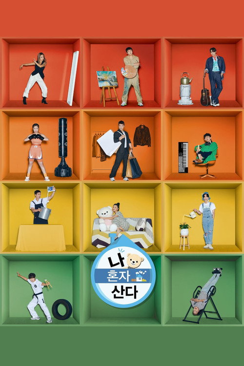 Season 1