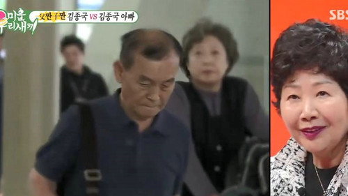 My Little Old Boy - S1E149: Episode 149 with Ha Hee-ra