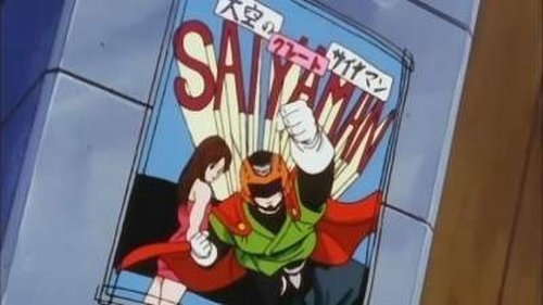 Dragon Ball Z - S7E11: I'll Fight Too!