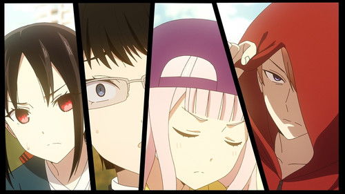 Kaguya-sama: Love Is War - S3E5: Chika Fujiwara Wants to Beat a Rhythm / Ai Hayasaka Wants to Talk / Maki Shijo Wants Some Help
