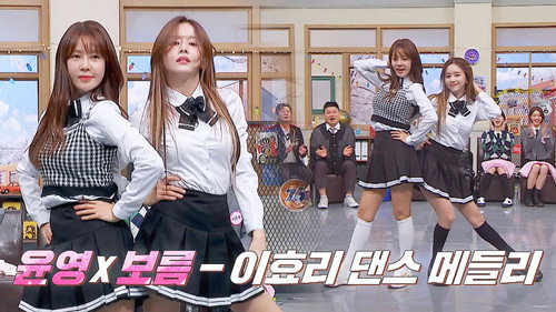 Men on a Mission - S1E368: Uhm Hyun-Kyung, Han Bo Reum, Choi Yoon Young, Lee Ju Woo