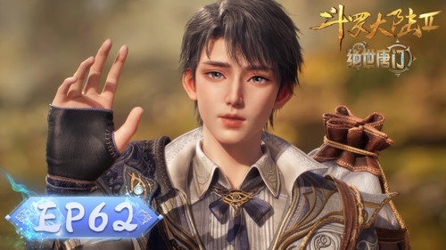 Soul Land 2: The Peerless Tang Clan - S1E62: Episode 62