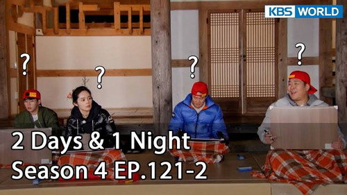 2 Days and 1 Night - S4E121: The Golden Bell with Han Ga In (1)