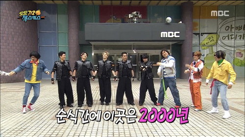 Infinite Challenge - S3E477: Saturday, Saturday is for Singers 2 - Sechs Kies: Part 2
