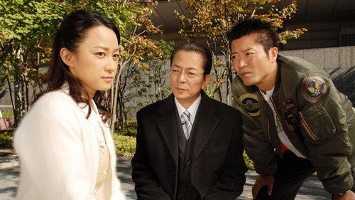 AIBOU: Tokyo Detective Duo - S5E12: Episode 12