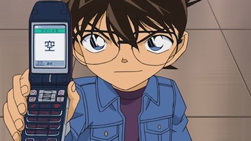 Detective Conan - S1E561: The Death Mansion and the Red Wall (Empty Fort Strategy)