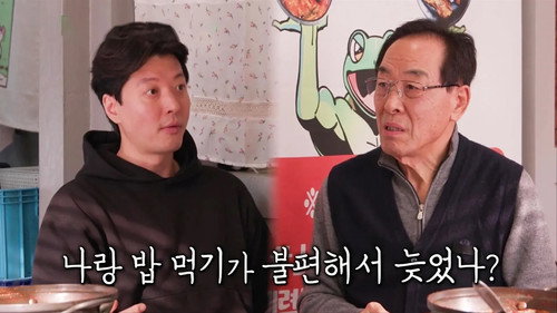 My Little Old Boy - S1E377: Joon Ho's Marriage Project
