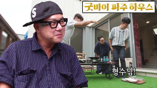 My Little Old Boy - S1E350: Sang Min Moves Out Again