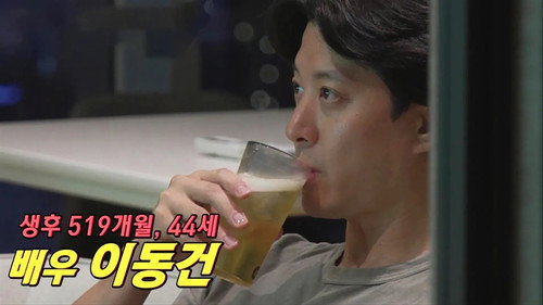 My Little Old Boy - S1E365: Actor Lee Dong Gun Joins The Show