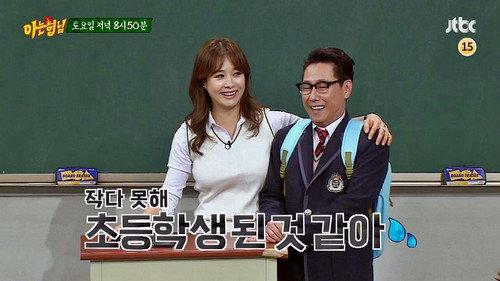 Men on a Mission - S1E73: Ock Joo-hyun, Yoon Jong-shin