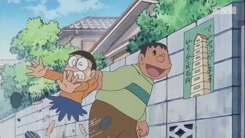 Doraemon - S1E71: The City of Dreams: Nobita Land