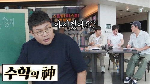 My Little Old Boy - S1E349: Sang Min’s Birthday