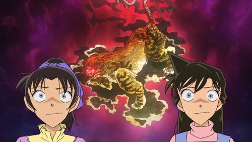 Detective Conan - S1E872: Conan and Heiji's Nue Legend (Roar Arc)