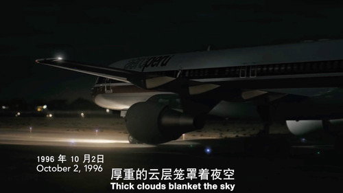 Mayday - S26E7: Deadly Cover Up (Aeroperú Flight 603)