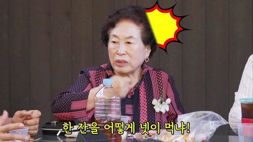 My Little Old Boy - S1E363: Jong Min The Arm Wrestler
