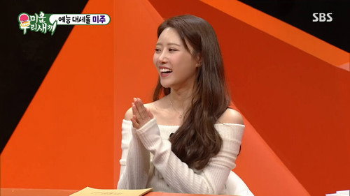 My Little Old Boy - S1E285: Episode 285 with Mijoo