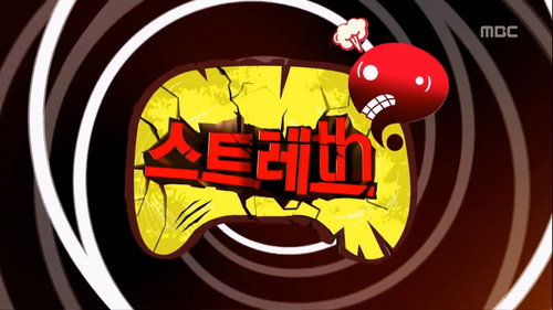 Infinite Challenge - S3E321: No StressTH!
