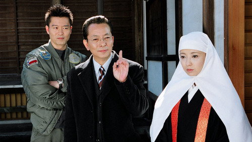 AIBOU: Tokyo Detective Duo - S3E19: Episode 19
