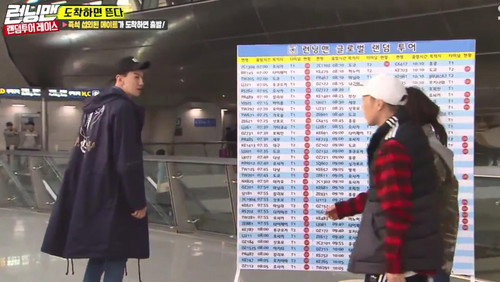 Running Man - S1E390: Global Random Tour: Mission Impossible