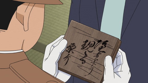 Detective Conan - S1E1020: The Antique Tray Can't Be Hidden (3)