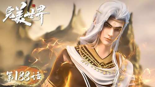 Perfect World - S1E188: Episode 188
