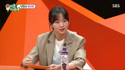 My Little Old Boy - S1E236: Episode 236 with Jin Ki-joo