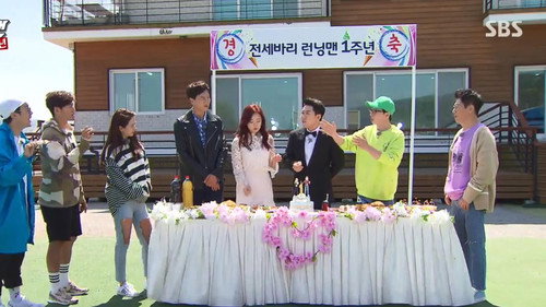 Running Man - S1E398: Yang Se Chan and Jeon So Min One Year Anniversary