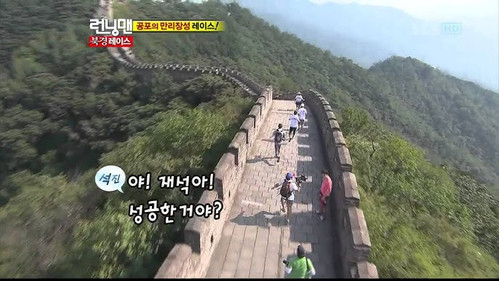 Running Man - S1E62: Dragon of Running Man (2)